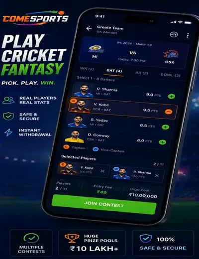 Vipgo1 (vip go 1) fantasy cricket & matchday visual 2